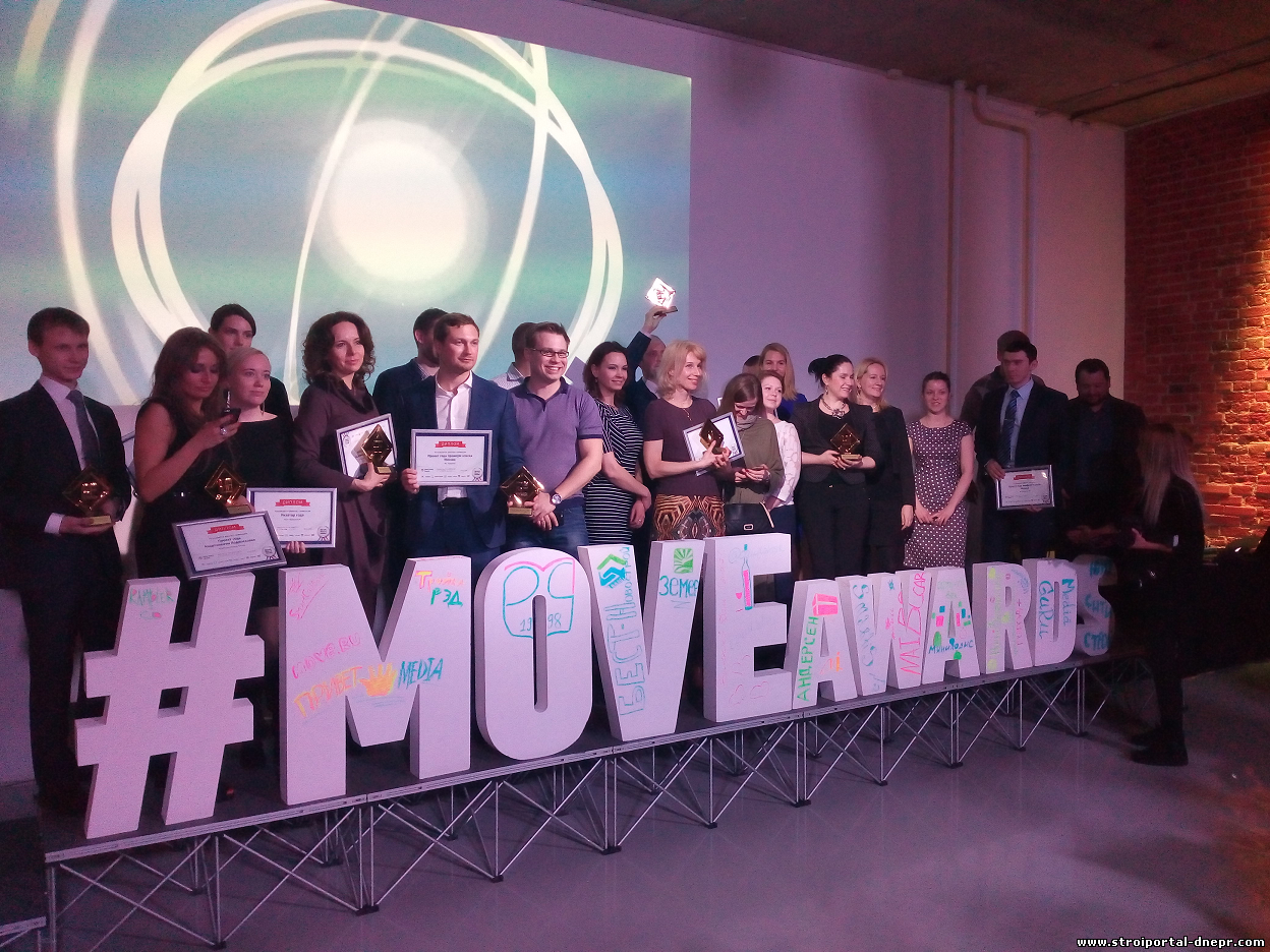 Move realty awards 2024. Премия move Realty Awards. Move Realty Awards 2021. Move Realty Awards 2022. Move Realty Awards лого.