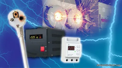 Как защитить бытовую технику от перепадов напряжения после включения света