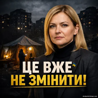 Блэкаут как «новая норма»: что означают заявления СНБО для будущего Украины - ВИДЕО