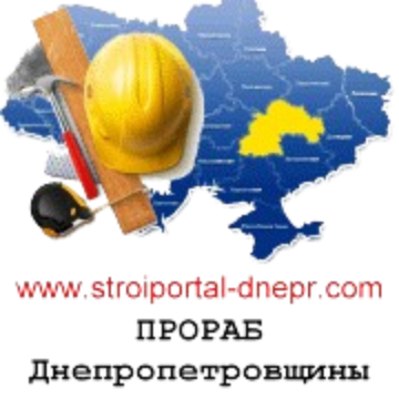 СтройПортал Днепр